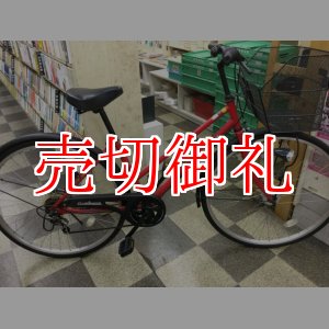 画像: 〔中古自転車〕シティサイクル　27インチ　外装6段変速　LEDオートライト　レッド