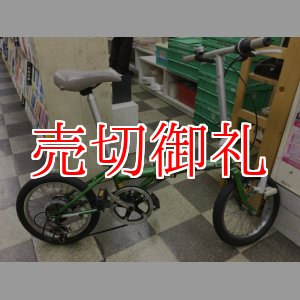 画像: 〔中古自転車〕折りたたみ自転車　16インチ　外装6段変速　2LEDライト　ライトグリーン