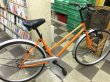 画像1: 〔中古自転車〕シティサイクル　26インチ　シングル　オレンジ