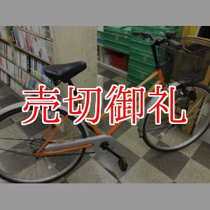 画像: 〔中古自転車〕シティサイクル　26インチ　シングル　オレンジ