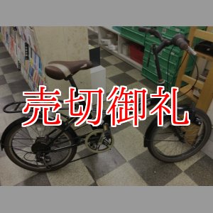 画像: 〔中古自転車〕折りたたみ自転車　20インチ　外装6段変速　ライト付　ブラック