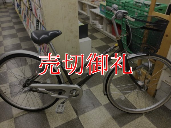 画像1: 〔中古自転車〕サカモト　シティサイクル　26インチ　内装3段変速　LEDオートライト　BAA自転車安全基準適合　ブラウン