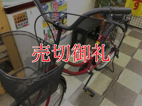 画像5: 〔中古自転車〕シティサイクル　26インチ　シングル　レッド