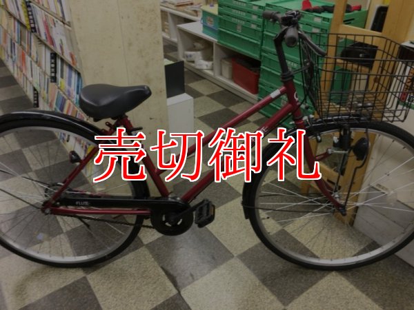 画像1: 〔中古自転車〕シティサイクル　27インチ　シングル　レッド