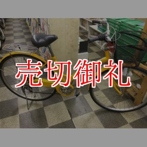 画像: 〔中古自転車〕シティサイクル　ママチャリ　26インチ　外装6段変速　 リモートレバーライト　イエロー