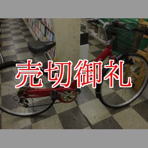 画像: 〔中古自転車〕シティサイクル　27インチ　外装6段変速　レッド