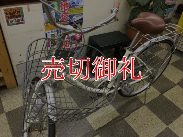 画像5: 〔中古自転車〕マルイシ　シティサイクル　ママチャリ　26インチ　シングル　BAA自転車安全基準適合　ホワイト