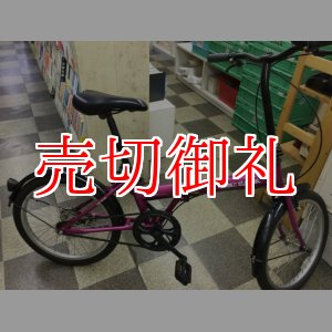 画像: 〔中古自転車〕折りたたみ自転車　20インチ　シングル　レッド×ブラック