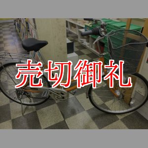 画像: 〔中古自転車〕シティサイクル　26インチ　外装6段変速　オートライト　オレンジ