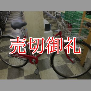 画像: 〔中古自転車〕ブリヂストン　シティサイクル　27インチ　内装3段変速　LEDオートライト　大型ステンレスカゴ　ハンドルロック　ディンプルキー後輪リングロック　BAA自転車安全基準適合　レッド