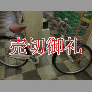 画像: 〔中古自転車〕シティサイクル　26インチ　シングル　ホワイト