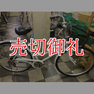 画像: 〔中古自転車〕シティサイクル　26インチ　外装6段変速　LEDオートライト　ホワイト