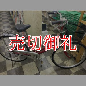 画像: 〔中古自転車〕シティサイクル　ママチャリ　26インチ　内装3段変速　ローラーブレーキ　レッド