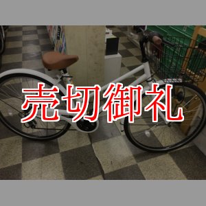 画像: 〔中古自転車〕シティサイクル　26インチ　外装6段変速　ホワイト