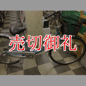 画像: 〔中古自転車〕ブリヂストン　シティサイクル　ママチャリ　26インチ　内装3段変速　ライトブルー