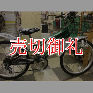 画像: 〔中古自転車〕ミヤタ　ジュニアサイクル　ジュニアマウンテンバイク　22インチ　外装7段変速　リモートレバーライト　BAA自転車安全基準適合　状態良好　グリーン