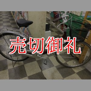 画像: 〔中古自転車〕ブリヂストン　シティサイクル　ママチャリ　26インチ　内装3段変速　BAA自転車安全基準適合　ブラウン