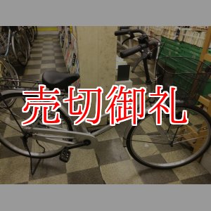 画像: 〔中古自転車〕シティサイクル　ママチャリ　26インチ　シングル　シルバー