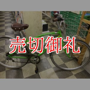 画像: 〔中古自転車〕シティクルーザー　27インチ　外装6段変速　ローラーブレーキ　ライトグリーン