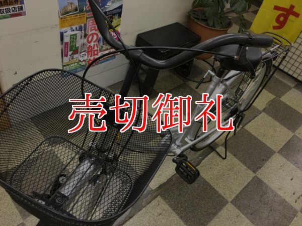 画像5: 〔中古自転車〕シティサイクル　ママチャリ　26インチ　シングル　シルバー