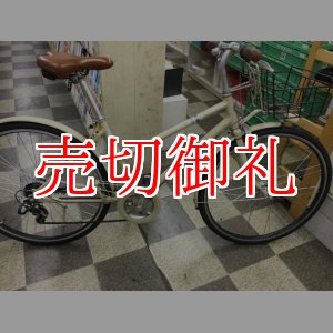 画像: 〔中古自転車〕ブリヂストン　MarkRosa マークローザ　シティクロス　26インチ　外装6段変速　LEDオートライト　アルミフレーム　ローラーブレーキ　BAA自転車安全基準適合　純正フロントバスケット　アイボリー