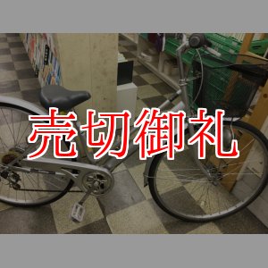 画像: 〔中古自転車〕シティサイクル　27インチ　外装6段変速　シルバー