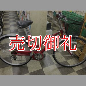 画像: 〔中古自転車〕マルイシ　シティサイクル　27インチ　外装6段変速　3LEDオートライト　ローラーブレーキ　BAA自転車安全基準適合　レッド