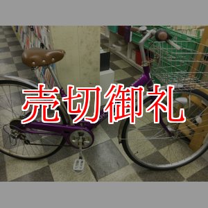 画像: 〔中古自転車〕シティサイクル　27インチ　外装6段変速　LEDオートライト　ローラーブレーキ　BAA自転車安全基準適合　パープル