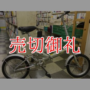 画像: 〔中古自転車〕折りたたみ自転車　16インチ　シングル　リアサスペンション　状態良好　ライトグリーン