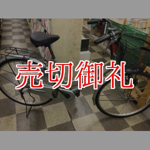 画像: 〔中古自転車〕シティサイクル　ママチャリ　26インチ　内装3段変速　青系