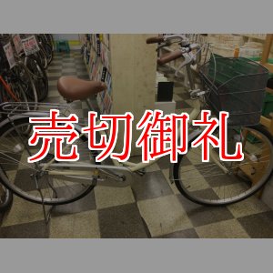 画像: 〔中古自転車〕ブリヂストン　26インチ　シングル　リモートレバーライト　BAA自転車安全基準適合　アイボリー