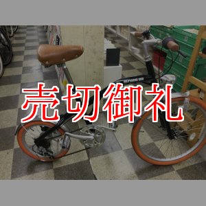 画像: 〔中古自転車〕CALIFORNIAN BIKE カルフォルニアンバイク　だるま自転車　24×16インチ　外装6段変速　砲弾ライト　ブラック