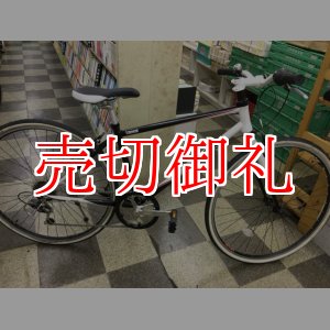 画像: 〔中古自転車〕山本寛斎プロデュース　クロスバイク　700×28C　外装6段変速　Vブレーキ　ホワイト×ブラック