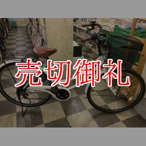 画像: 〔中古自転車〕シティサイクル　26インチ　外装6段変速　LEDオートライト　ホワイト