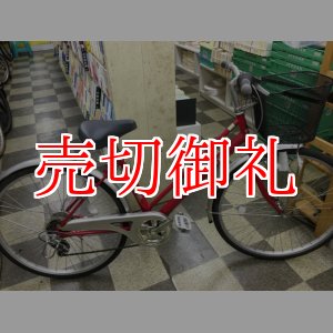 画像: 〔中古自転車〕シティサイクル　26インチ　外装6段変速　レッド