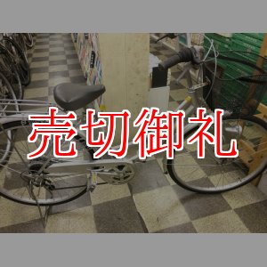 画像: 〔中古自転車〕シティサイクル　ママチャリ　26インチ　シングル　オートライト　シルバー