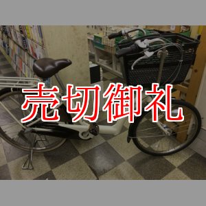 画像: 〔中古自転車〕ブリヂストン　アンジェリーノ　大型カゴ仕様　26×22インチ　内装3段変速　LEDオートライト　アルミフレーム　リモートレバーハンドルロック　ローラーブレーキ　BAA自転車安全基準適合　ホワイト