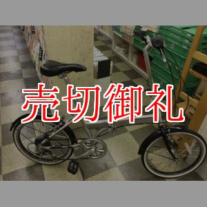 画像: 〔中古自転車〕折りたたみ自転車　20インチ　外装6段変速　シルバー