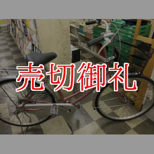 画像: 〔中古自転車〕ブリヂストン　シティサイクル　ママチャリ　26インチ　内装3段変速　ピンク