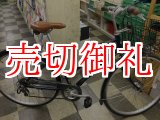 画像: 〔中古自転車〕ブリヂストン　ビレッタ　シティサイクル　27インチ　外装6段変速　ホワイトフラッシュ2LEDオートライト　アルミフレーム　BAA自転車安全基準適合　ダークブルー