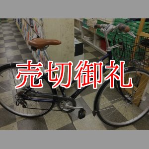 画像: 〔中古自転車〕ブリヂストン　ビレッタ　シティサイクル　27インチ　外装6段変速　ホワイトフラッシュ2LEDオートライト　アルミフレーム　BAA自転車安全基準適合　ダークブルー