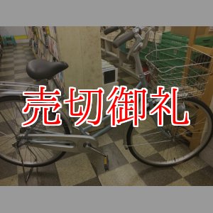 画像: 〔中古自転車〕ブリヂストン　シティサイクル　ママチャリ　26インチ　内装3段変速　ライトブルー