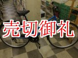 画像: 〔中古自転車〕シティサイクル　27インチ　外装6段変速　ブルー