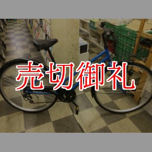 画像: 〔中古自転車〕シティサイクル　27インチ　外装6段変速　ブルー