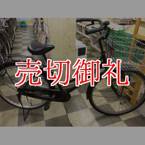 画像: 〔中古自転車〕シティサイクル　ママチャリ　26インチ　シングル　ブラック