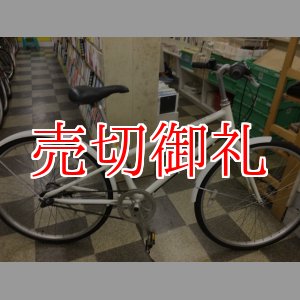 画像: 〔中古自転車〕良品計画（無印良品）　シティサイクル　26インチ　内装3段変速　ローラーブレーキ　ホワイト