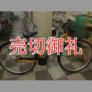 画像: 〔中古自転車〕シティサイクル　27インチ　シングル　イエロー