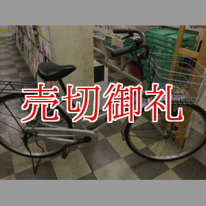 画像: 〔中古自転車〕シティサイクル　26インチ　シングル　シルバー