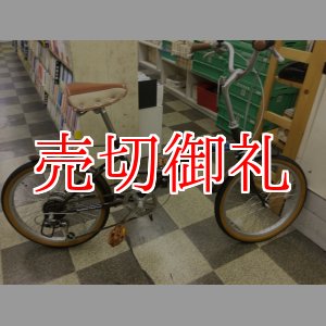 画像: 〔中古自転車〕折りたたみ自転車　20インチ　外装6段変速　ブラウン