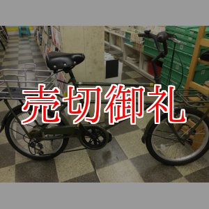 画像: 〔中古自転車〕アサヒ　CARG　カーグ　ミニベロ　小径車　20インチ　6段変速　モスグリーン